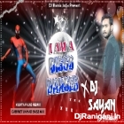 I Am A Disco Dancer ( Kurta Faad Remix ) by Dj Sayan Asansol